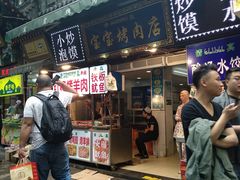 门面-宝宝烤肉特色泡馍(回民街店)