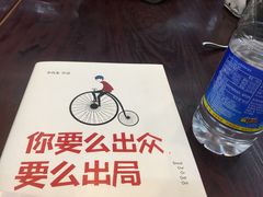 -新华书店(泉城路店)