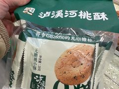 -泸溪河桃酥(西直门凯德店)