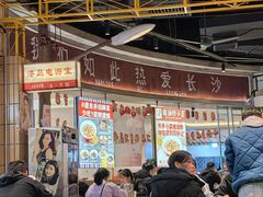 -彭耕记猪油炒小菜(吉联mall店)