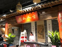 -京味斋·北京烤鸭(北京南站洋桥店)