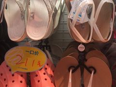 -五环Outlets(高新工厂店)