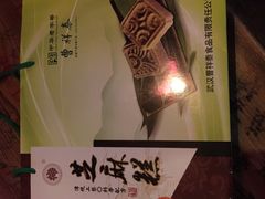 -曹祥泰(解放路店)
