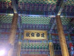 -横店影视城明清宫苑园区