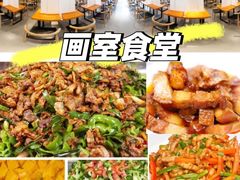 -天籁艺术高考培训学校·重庆艺考集训