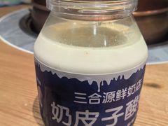 -草原饭店火锅