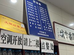 -清真·马文砂锅大全(麦苋街店)