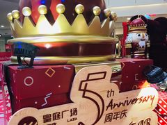 -皇庭广场(福华三路店)