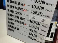 -老通城豆皮大王(吉庆街店)