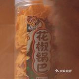 宅家零食~脆锅巴✨