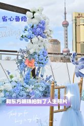 点击看大图 -Doris一站式游轮婚礼船东直营店(外滩店)
