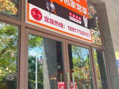 -铭厨特色家常菜(金色溪泉湾店)