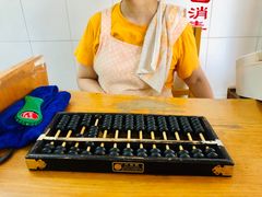 -盛兴面馆(真儒大厦店)