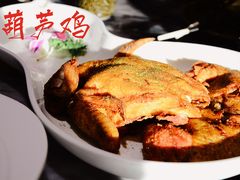 -西安饭庄·非遗陕菜(钟楼店)