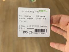 -七鲜超市(通州ONE店)