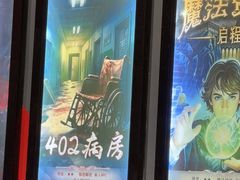 -Xcape异时刻密室逃脱魔法互动(瑞虹天地太阳宫店)
