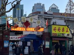 -浦商菜市场·锦德店