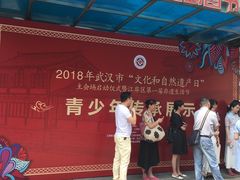 -吉庆街美食广场