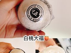 大福宝宝三剑客-炉边皮皮·烘焙甜品工厂店