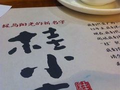 -桂小厨广西菜(水晶城店)