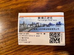 -新龙船黄浦江餐饮游船官方自营店