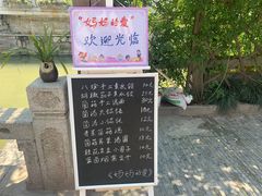 -八珍手工水饺·妈妈的爱(传芳巷店)