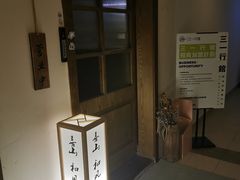 -三一行馆·日式禅意SPA足道·高空观景(解放碑店)
