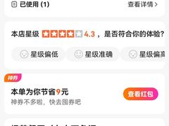 -绿茶餐厅(布吉万象汇店)