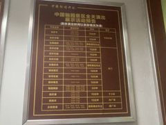 -中国翰园碑林