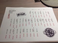 菜单-boundaries籬苑(瑞光创意工厂-贰号院店)