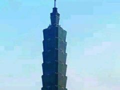-台北101