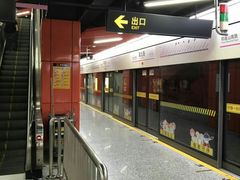 -真北路(地铁站)