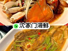 -小厨师·二十年沈家门小海鲜(百井坊巷店)