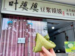 -叶婆婆豆浆馍馍