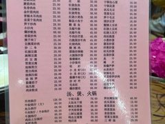 -凡老头米线砂锅(古荡新村西粮站)