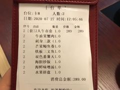 -蟹田居·活蟹料理(东城店)