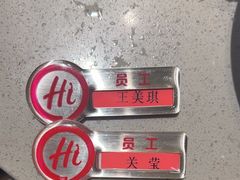 -海底捞火锅(高新万达店)