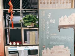 -北京工艺美术博物馆