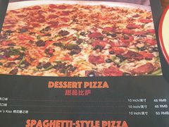 -Tubestation站点比萨(新世界大望路店)