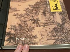 -桐庐海博大酒店中餐厅