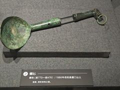 -岳阳市博物馆
