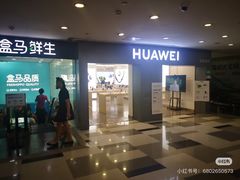 -五月花生活广场