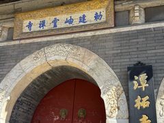 -潭柘寺景区