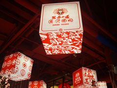 -黑牛の場(兴隆大奥莱店)