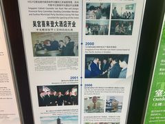 -苏州吴宫泛太平洋酒店