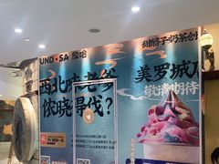 -果之满满鲜榨果汁(美罗城店)