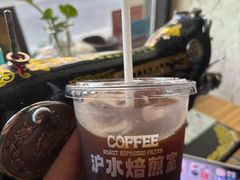 -沪水焙煎室(淡水路店)