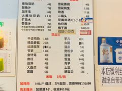 菜单-黑竹香鸡(营和巷店)