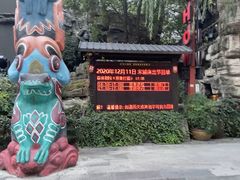 -杭州宋城