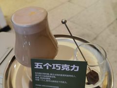 五个巧克力-村口大树(长乐路店)